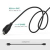 MoKo Charger Cable for Garmin Charging Port Dustproof Plug 1