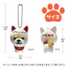 LamPlanning Traveling Mameshiba Key Holder, Mascot, Ball Chain, Back Charm,