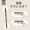 Cathy Doll Skinny Brow Pencil / Eyebrow Pencil (08 Caramel)
