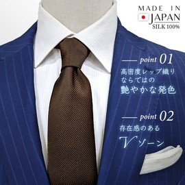 C CRAVATTERIA Japanese Silk Necktie, High Density Lep Weave, Heavy Lep, High Quality, Men's, Business, Recruitment, Includes Exclusive Box, Tango Textile Industry Association Certification, dark brown