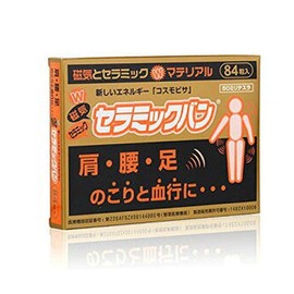 セラミックバン 84粒入り (1)