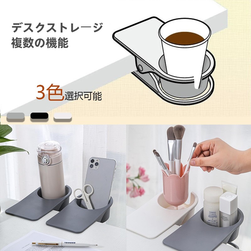 Sisyphy Drink Holder Desk Cup Holder Clamp On - Upgraded
