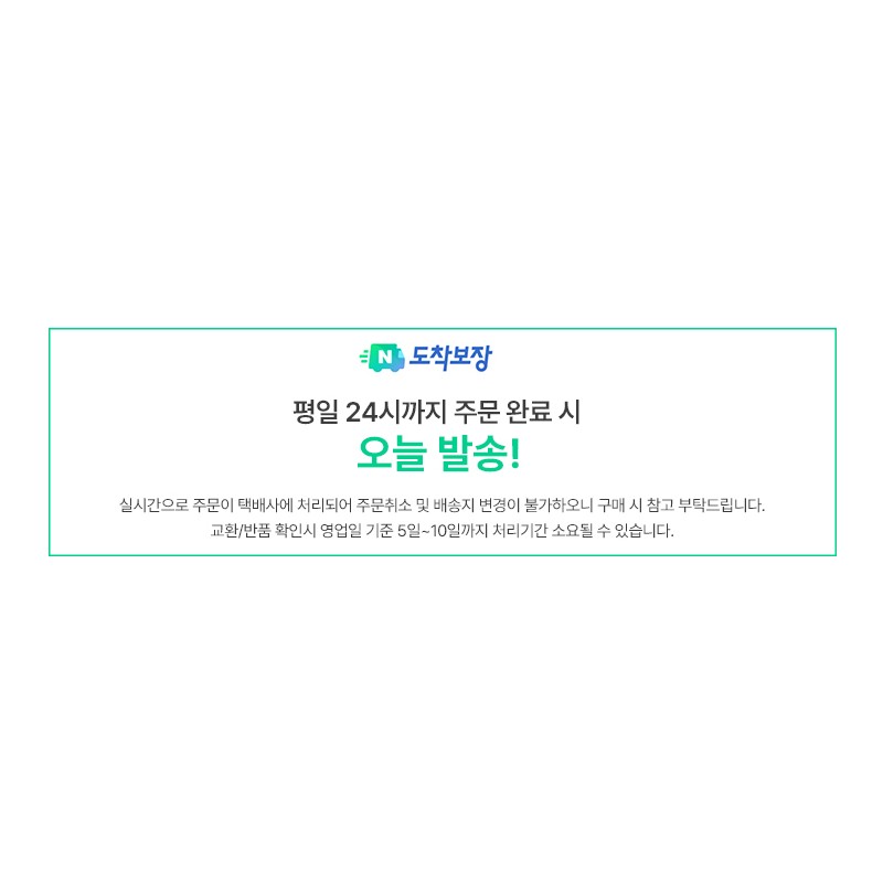Innisfree Green Tea PDRN Exosome Rejuvenating Gel Mask 5 sheets,
