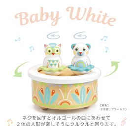 DJECO BabyMusic Music Box