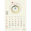 2025 Edition Moon Perspective Calendar A4 Size