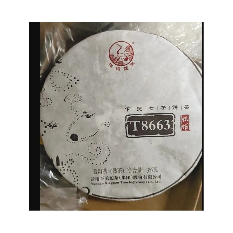 2019 Yunnan Sheng Puer Tea Shou Cha T8663 Iron Bottle