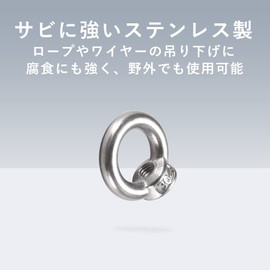 [TKY] Eye Nut Eye Bolts, Stainless Steel, Female Screw Bolts, Hanging, Fixing, Set of 10 (M6)