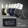 Gutsman Camouflage Sneakers, Five Toe Socks, Self-Defense Forces, Sneaker Length,