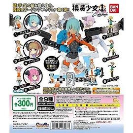 UNLIMITS PROJECT Replacement Girl AA (Ad Active) [Complete Set of 9 Types]
