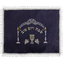 HolYudaica White/Blue Satin Challah Cover for Shabbat Bread (20"/16") with Shabbat Candlestick Silver & Gold Embroidery, from Israel, Nice Gifts (Blue Silver, 1)
