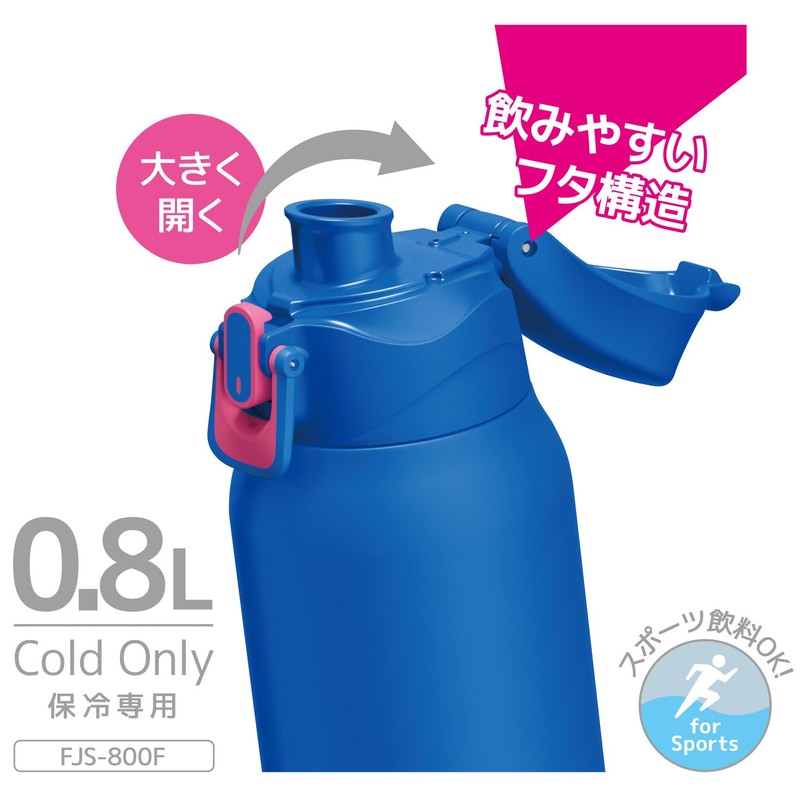 Thermos FJS-800F BLP Insulated Sports Bottle, 27.1 oz (800 ml),