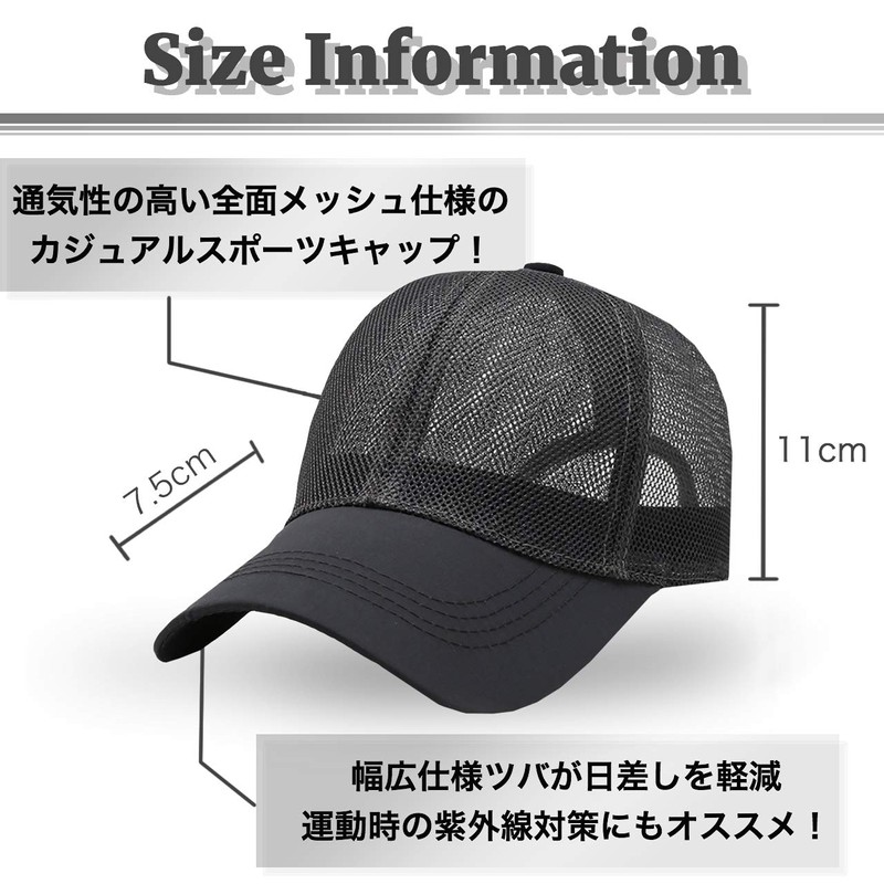 BUZZxSELECTION CAP086 Men's Plain Mesh Cap, Hat, Sports, Running, Stylish