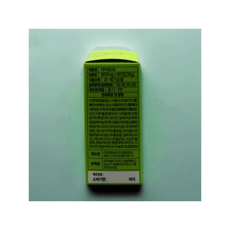 Daily U Ifree Bilberry Up 60 tablets Bilberry Up 60