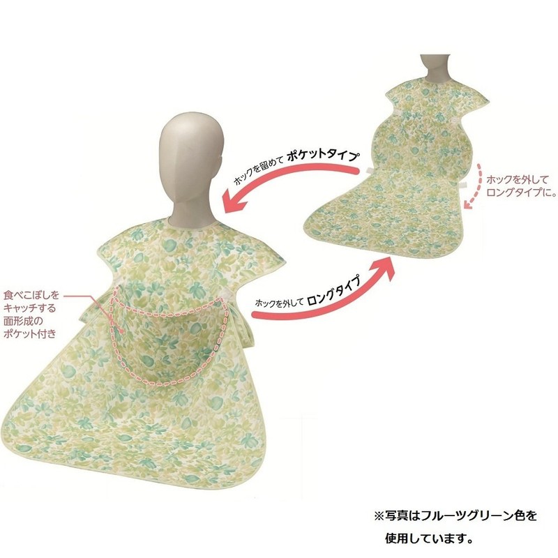 Angel Meal Apron, Open Pocket, Fruit Green