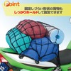 TANAX MOTOFIZZ Touring Net-V / BLACK LL size(60L) 20x20 inch