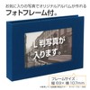 Sekisei XP-2740 Albums, Pockets, Harperhouse, Frame Albums, Holds 40 Sheets,