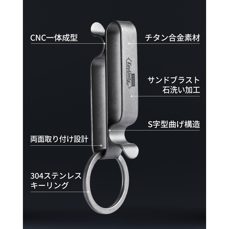 KeyUnity KM00 Keychain Belt Key Holder with Key Ring Belt