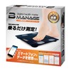Axel Smartphone Interlocking Body Composition Meter Bee Manage W26 x
