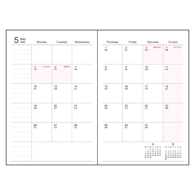 Note Diary 2025 / A6 / Snake 2 NS-A601-25E2 [PT1]