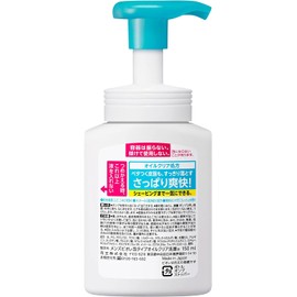  menzubiore Bubbles Type Oil Clear Face Wash Body 150ml