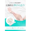 Arome Body Cream, Good Scent, Dry Skin, Moisturizing, Good Scent,
