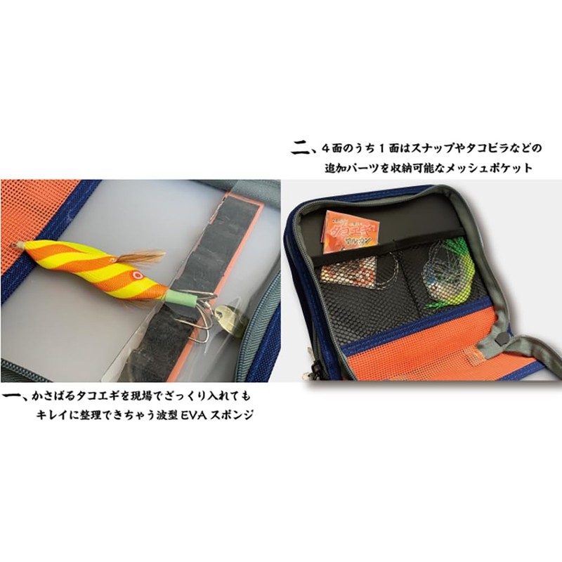 Hayashi Octopus House Orange Blue