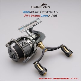 HEIGHTEN 0.87 inches (22 mm) Reel Handle Knob 3.1 oz for Shimano (Type A), Daiwa (Type S) Aurora Series (Black & Gold) (843)