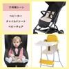 Waterproof Sheet, Anti-Slip, Child Seat, Baby Stroller Seat, Toy Tray,