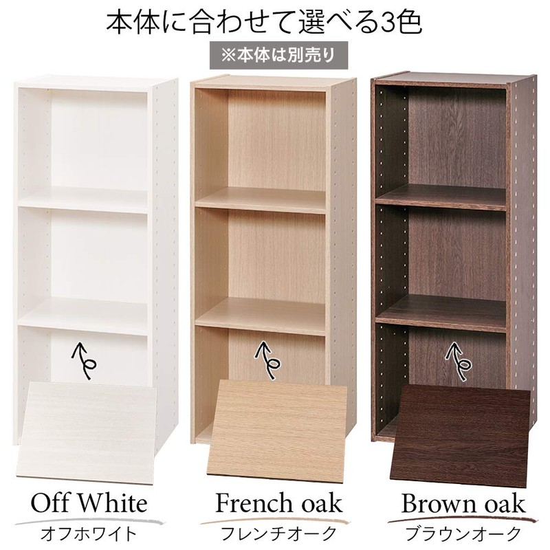Iris Ohyama PBTA-34 Color Box Shelf, Color Off-White, Width 13.5