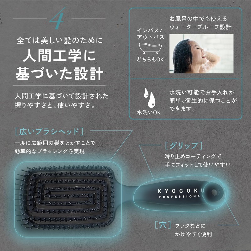 Kyogoku Airy Dry Brush, Women's, Shiny Hair, Volume, Quick Drying,