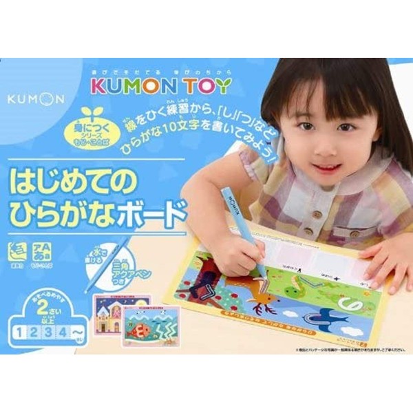 Kumon Publishing KUMON First Learning Board, Educational Toy, For Ages 2 and Up