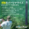 Alien Pros Golf Wrapping Tape (Set of 3) Magic -