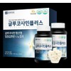 Chong Kun Dang Glucosamine Knee Joint NAG 90 Tablets 3