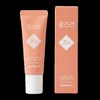 Gongskin Elasticity Ampoule Containing 20% ​​Collagen / 공스킨 콜라겐 20% 함유 탄력 앰플