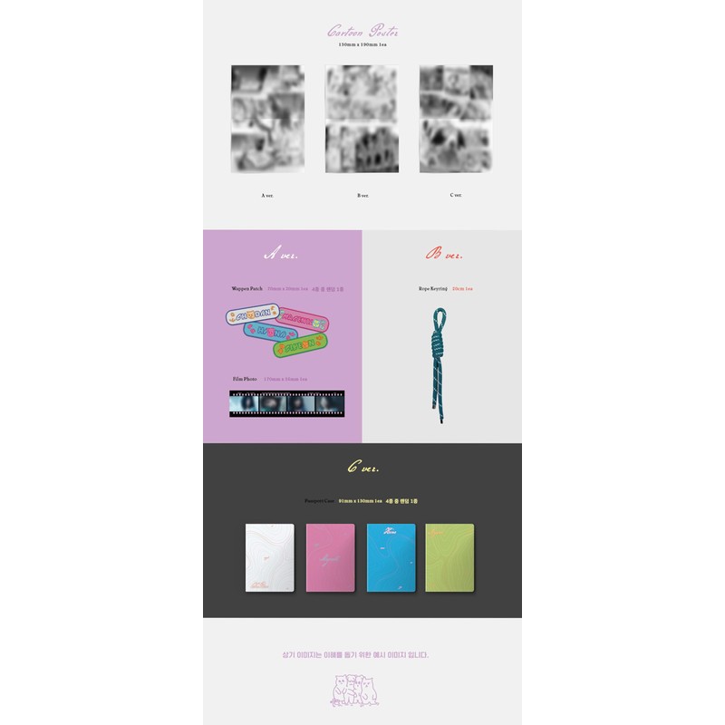 QWER In a million noises, I'll be your harmony 3rd