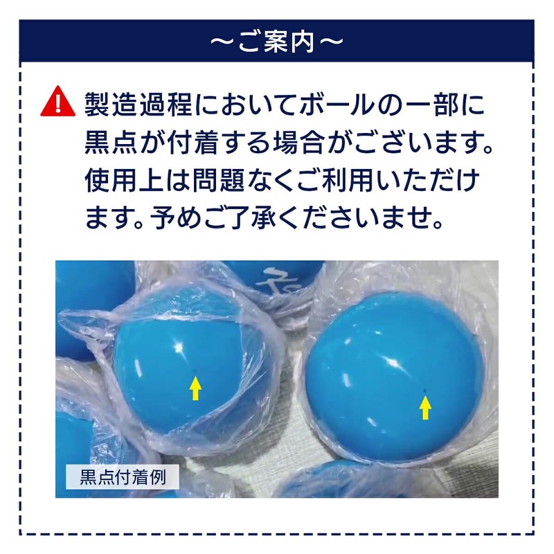 KaRaDaStyle Plyoball, Baseball, Ball, Speed Up, Training Ball, Pitcher, Poor