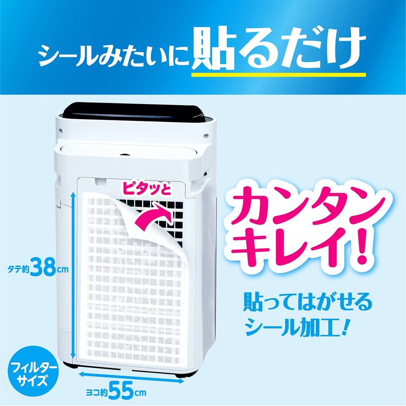 Toyo Aluminum S5418 Dust Trapping Filter Air Purifier, Just Stick