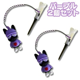 Liberte555 Golf Tee Pin Golf Goods Golf Tee Golf Competition Prize Funny Golf Tees 2 Pack Purple Doggy