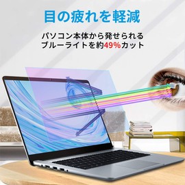 HP ENVY x360 13-ay1000 / 13-ay0000 (2020-2021) Blue Light Film, Anti-Glare, Anti-Glare, Anti-Fingerprint, Anti-Bacterial