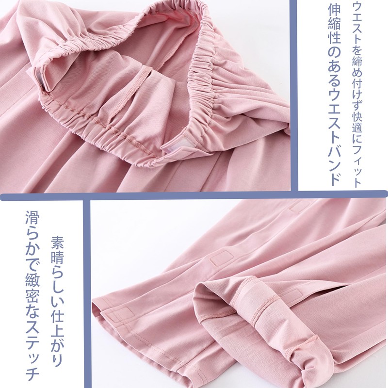 KUMUROETA 介護用パジャマ男性 全開 長袖介護寝間着綿100％ 通年用 フルオープン 面ファスナー ゴムウエスト 上下セット 術後