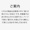 [MIDI ミディ] 度付きメガネ レディース おしゃれ 近視 左右別レンズ可 乱視対応可 m112s-c2-PD60-075-v2