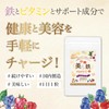 Shimanoya Churaeton, Vitamin C + Mixed Berry Flavor, Nutritional Functional