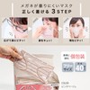 [メディコムジャパン] メガネが曇りにくいマスク 40枚入 ピンクベージュ JMK200686