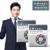 Reydel 밀크씨슬 실리마린 60정 x 2개 Milk Thistle Silmarin 60 Tablets x 2 Packs