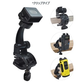 YNIBST Clip-on Car Radio Holder, Easy Installation, For Amateur Radio Handy Devices, Instruction Manual Included, Angle Adjustable, Black, Radio Car Holder