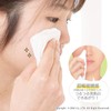 OKA Tsururun Body Rize Peeling Face Towel, Approx. 5.9 x