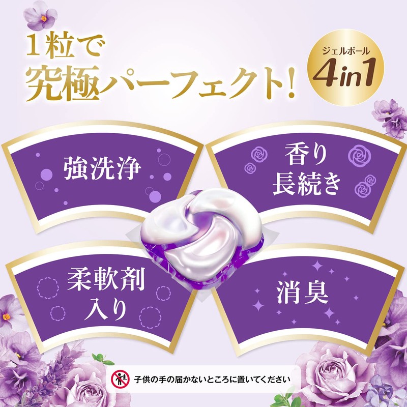 Bold Gel Balls 4D Lavender & Floral Garden Refill Hyper