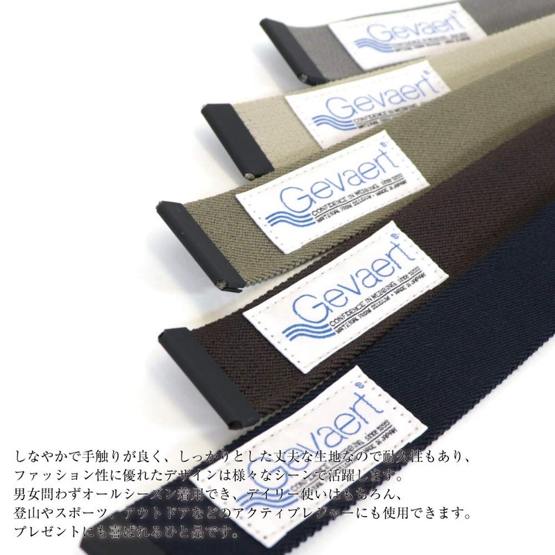 SWINGPLUS Gevalt Belt, Stylish Line Belt, Elastic Leather, Casual, Stretchable,