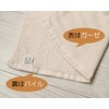 Kameichido & ai Collaboration Original Towel "Gauze & Pile Face