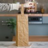 [Kraftyle] Wine Bag, Single Bag, Handbag, Simple, Washable Paper, Eco-friendly,